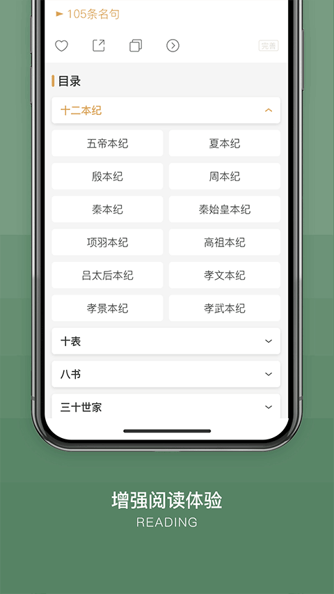古文岛免费版