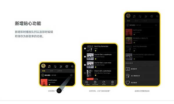 海贝音乐免费版