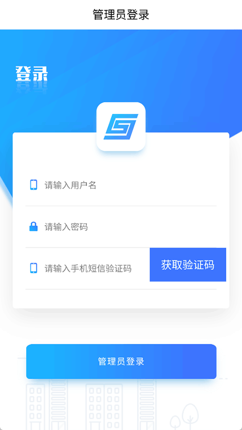 上海干部在线
