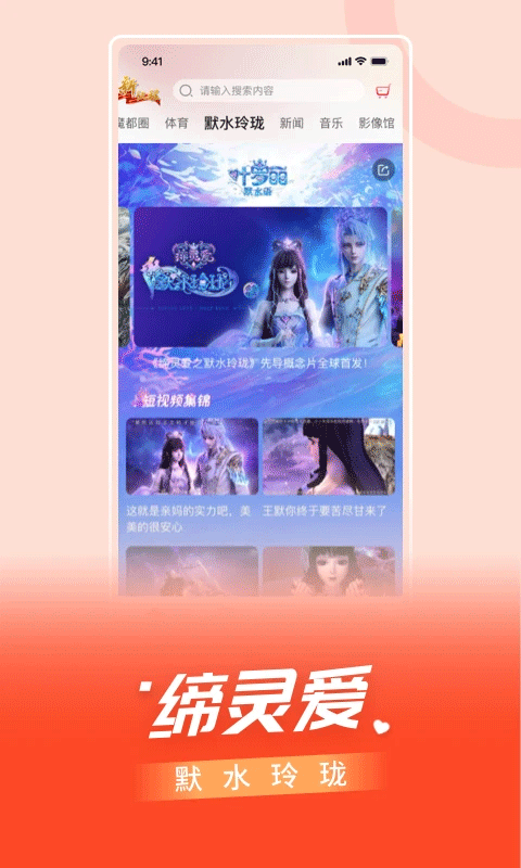 百视TV