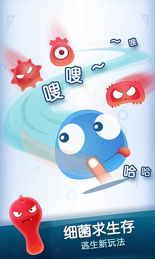 红蓝大作战2游戏