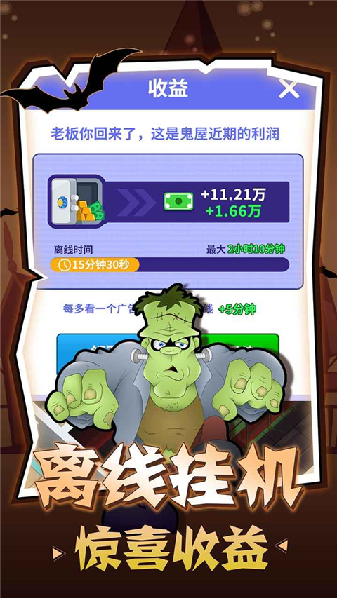 密室逃脱模拟器中文版
