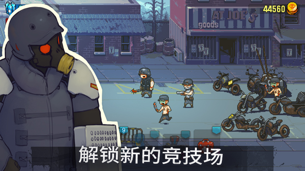 死亡突围僵尸战争安卓版