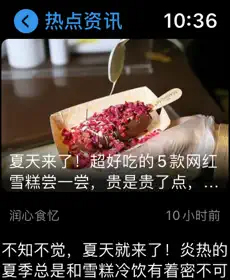 百度最新版