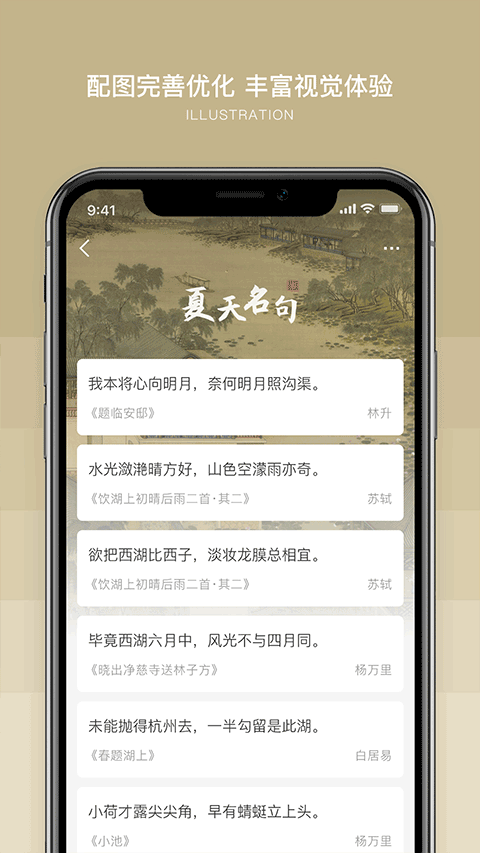 古文岛免费版
