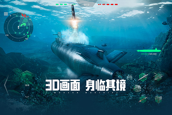 现代战舰手游正版