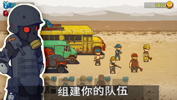 死亡突围僵尸战争安卓版
