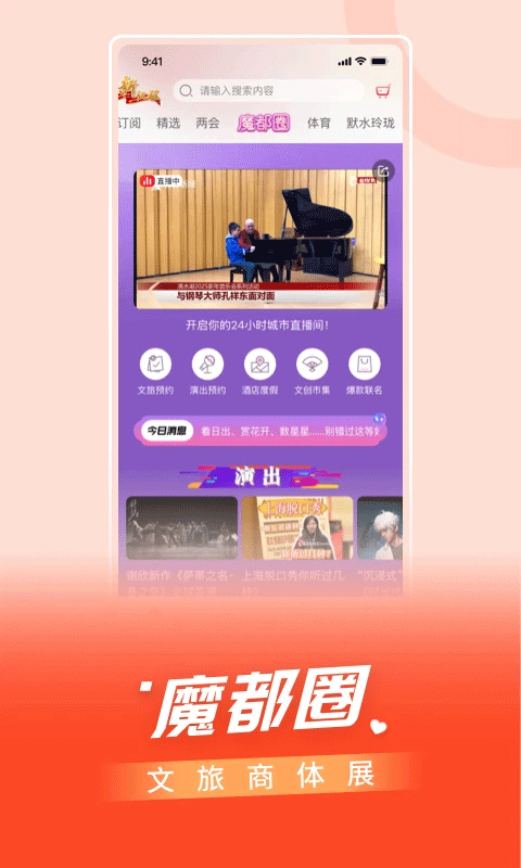 百视TV