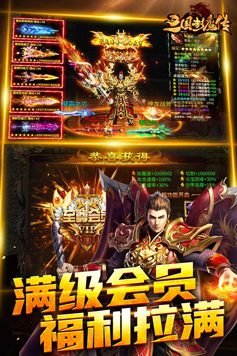 暗黑之城骷髅传奇
