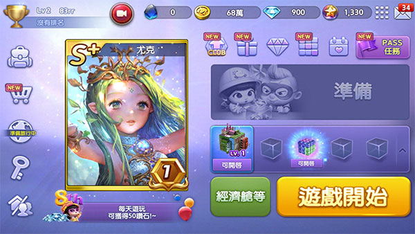天天富翁2026