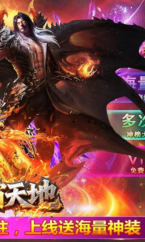 烈火骑士