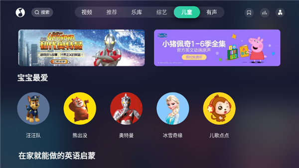 QQ音乐最新版
