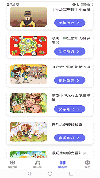 开心星球