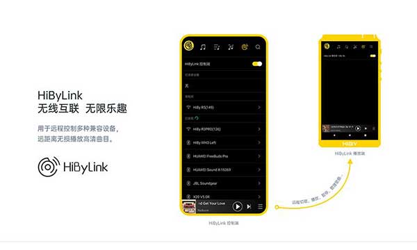 海贝音乐免费版