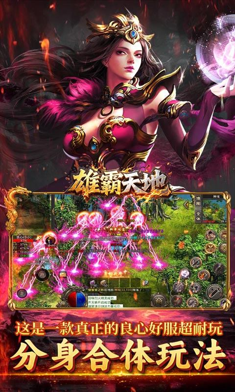 烈火骑士