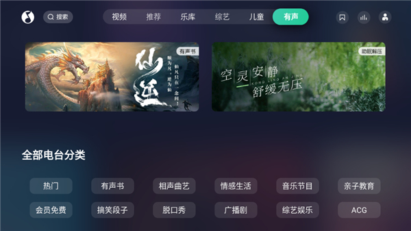 QQ音乐最新版