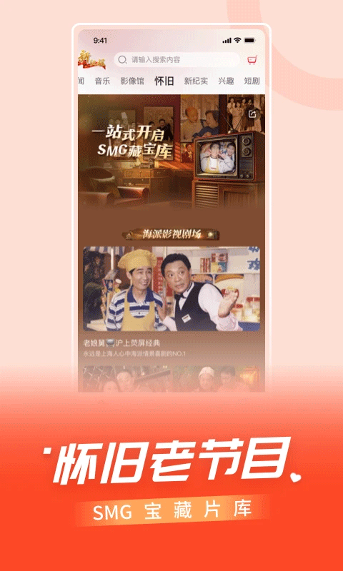 百视TV