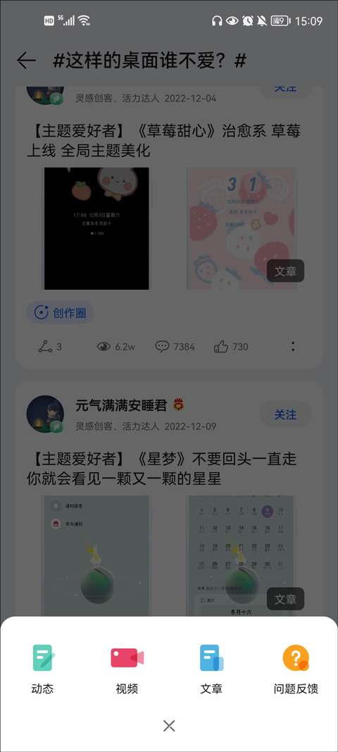 我的华为