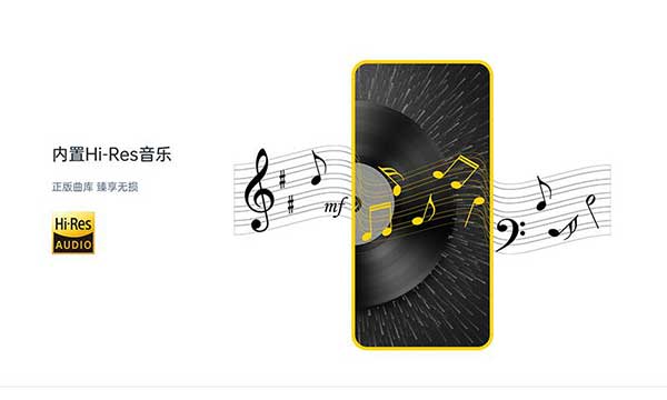 海贝音乐免费版