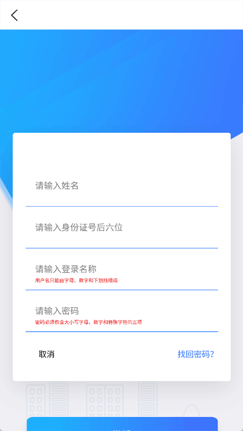 上海干部在线
