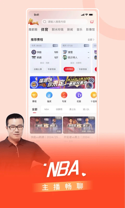百视TV