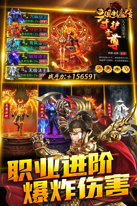 暗黑之城骷髅传奇