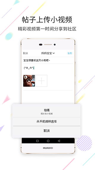 高明论坛最新版