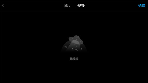 TELLO无人机手机版