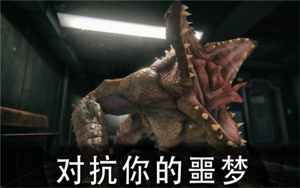 死亡公园2正版