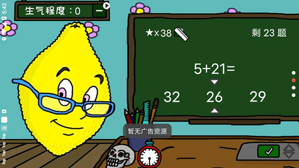 柠檬小姐恐怖游戏手机版