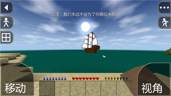 生存战争2026