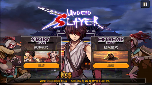 亡灵杀手夏侯惇正版