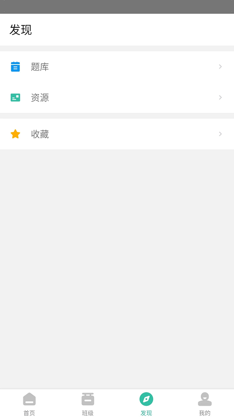 池馆安卓版