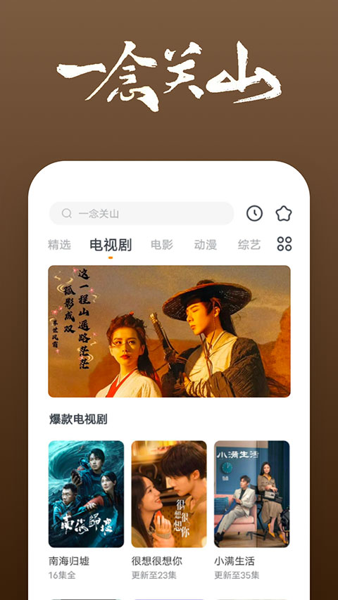 快看影视大全免费版
