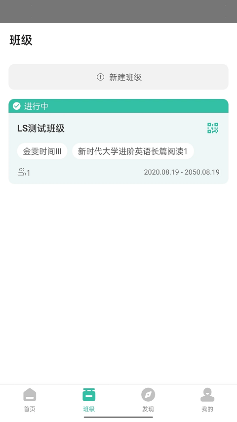 池馆安卓版