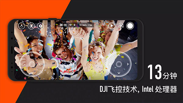 TELLO无人机手机版