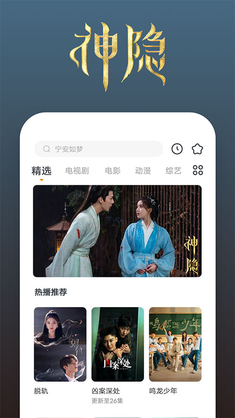 快看影视大全免费版