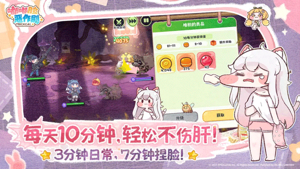 嘟嘟脸恶作剧