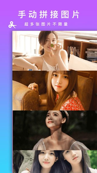 Picsew长截图app