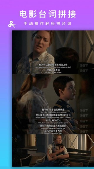 Picsew长截图app