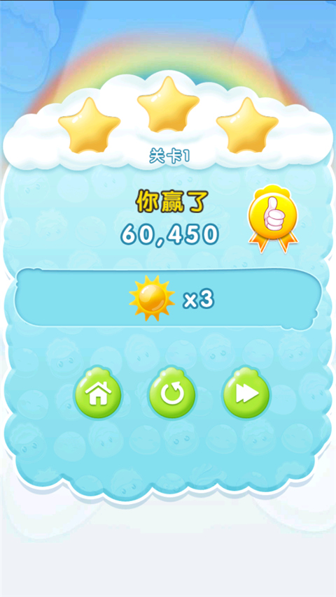 你好玉米游戏