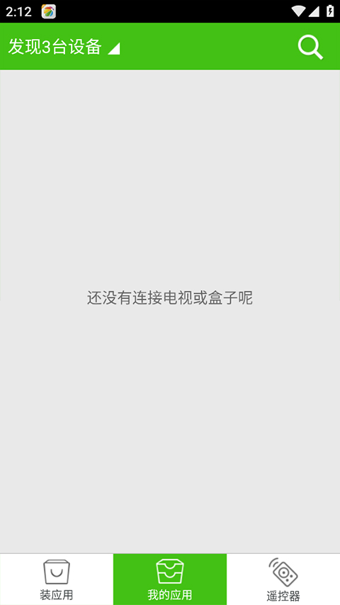 360电视助手电视版