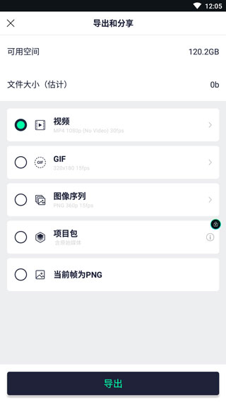 am视频剪辑中文版