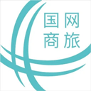 国网商旅app