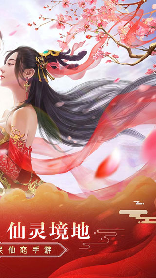 飞雪连天