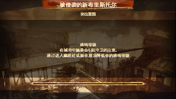 背刺手游