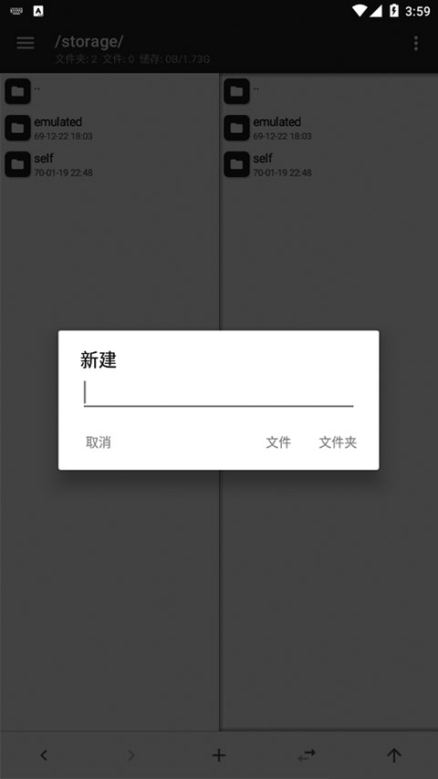MT管理器安卓版app