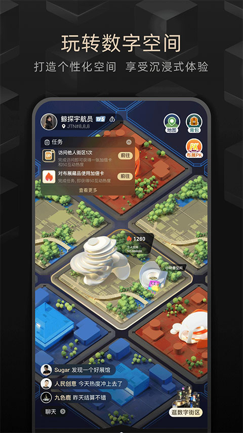 鲸探正版