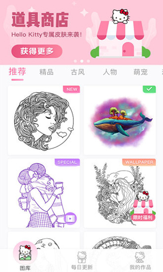 乐涂数字填色2026