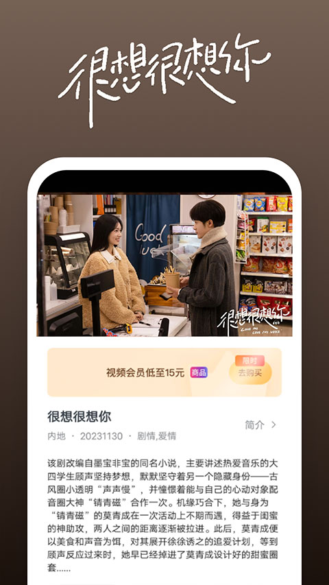 快看影视大全免费版